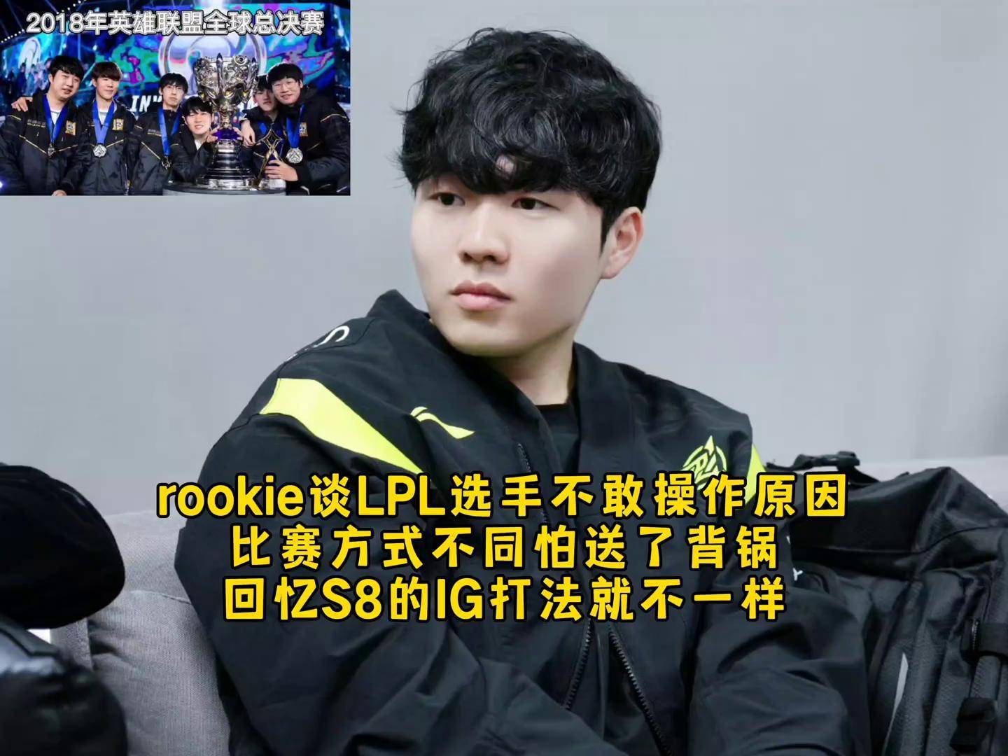 Rookie在阿森纳比赛中回归赛场,突破纪录引发热议!(rookie为什么叫肉鸡) Rookie在阿森纳比赛中回归赛场,突破纪录引发热议!(rookie为什么叫肉鸡)